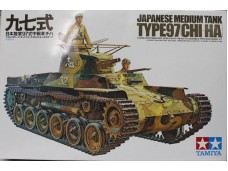 田宮 TAMIYA Japanese Type 97 Tank 1/35 NO.35075